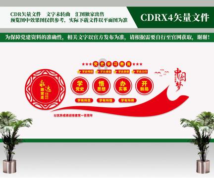 跌停后拉萨帮游资进入后会涨吗游戏画面